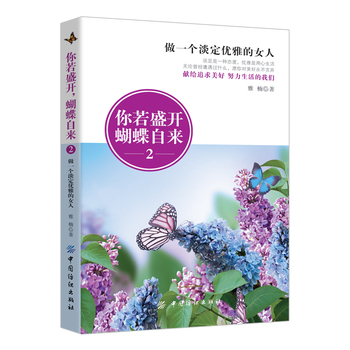 ����ʢ�_�������ԁ�2����һ��(g��)������(y��u)�ŵ�Ů��