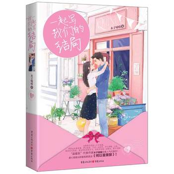 һ�����҂��ĽY(ji��)��