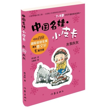 �Ї����ޡ�СƤ�����ҹ��һ�