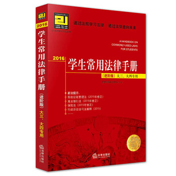 2016�W(xu��)�����÷����փ�(c��)���M(j��n)�A�棩���������Č�(zhu��n)��