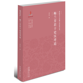 ÷�m������ʷ��(sh��)��Փ