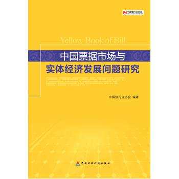 �Ї�Ʊ��(j��)�Ј��c���w��(j��ng)��(j��)�l(f��)չ���}�о�