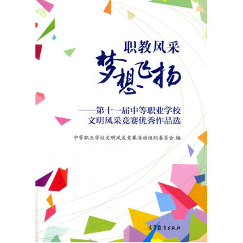 ���L(f��ng)�� ��(m��ng)���w�P(y��ng)��ʮһ���е��I(y��)�W(xu��)У�����L(f��ng)�ɸ�(j��ng)ِ��(y��u)����Ʒ�x