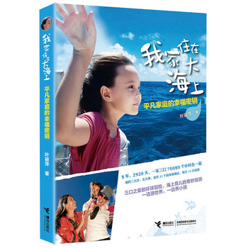 �Ҽ�ס�ڴ��ϣ�ƽ����ͥ���Ҹ����