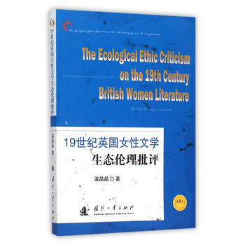 19���o(j��)Ӣ��Ů���ČW(xu��)���B(t��i)�������u