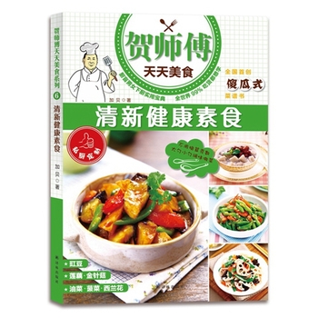 : ���½�����ʳ