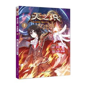 ��֮�롤Ů����1������(hu��)�棩