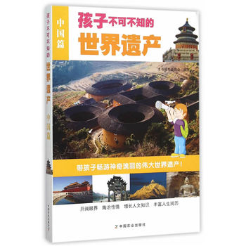 ���Ӳ��ɲ�֪�������z�a(ch��n)���Ї�ƪ��