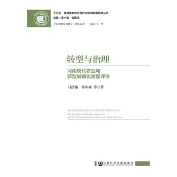 �D(zhu��n)���c���������ϬF(xi��n)���r(n��ng)�I(y��)�c���ͳ��(zh��n)���l(f��)չ�u(p��ng)�r(ji��)