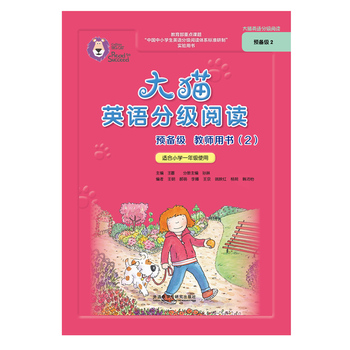 �A(y��)�伉�̎��Õ�(����(y��ng)�A(y��)�伉2���b