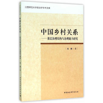 �Ї��l(xi��ng)���P(gu��n)ϵ���������Y(ji��)��(g��u)�c���������о�