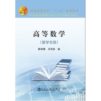 �ߵȔ�(sh��)�W(xu��)����W(xu��)���棩