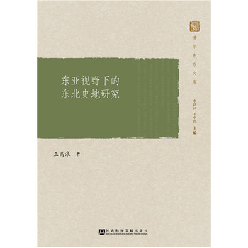 �|��ҕҰ�µĖ|��ʷ���о�