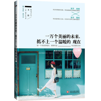 һ�f(w��n)��(g��)������δ��(l��i)���ֲ���һ��(g��)��ů�ĬF(xi��n)��