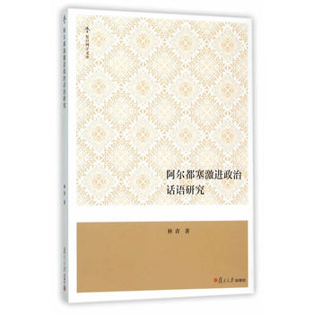 ��(f��)�����W(xu��)�Ď죺�����������M(j��n)����Ԓ�Z�о�