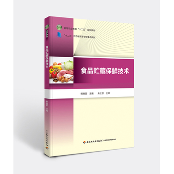 ʳƷ�A�ر��r���g(sh��)���ߵ��I(y��)������ʮ���塱Ҏ(gu��)���̲ģ�