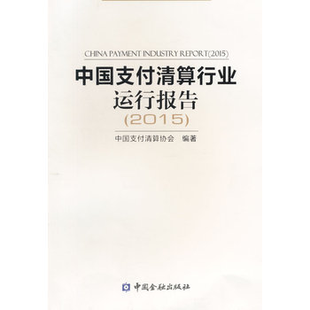 �Ї�(gu��)֧�������ИI(y��)�\(y��n)�Ј�(b��o)��2015