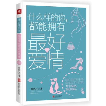 ʲô�ӵ��������ܓ�����õĐ���