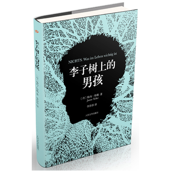 ���Ә��ϵ��к�