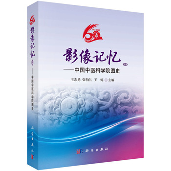 Ӱ��ӛ��--�Ї�(gu��)���t(y��)�ƌW(xu��)Ժ�Dʷ