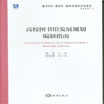 ��У�D��(sh��)�^�l(f��)չҎ(gu��)������ָ��