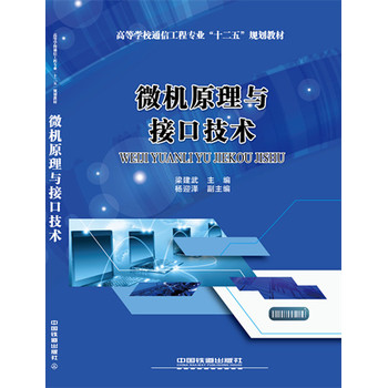 ��΢�Cԭ���c�ӿڼ��g(sh��)