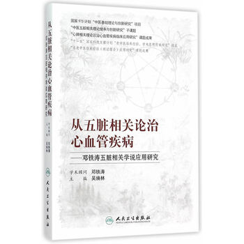 �����K���P(gu��n)Փ����Ѫ�ܼ��������F�����K���P(gu��n)�W(xu��)�f��(y��ng)���о�