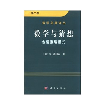 ��(sh��)�W�c���� ����������ʽ �ڶ���