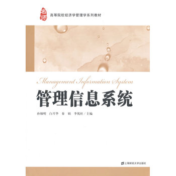 ������Ϣϵ�y(t��ng)