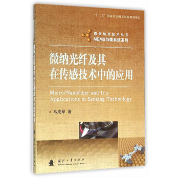 ΢�{���w�����ڂ��м��g(sh��)�еđ�(y��ng)��