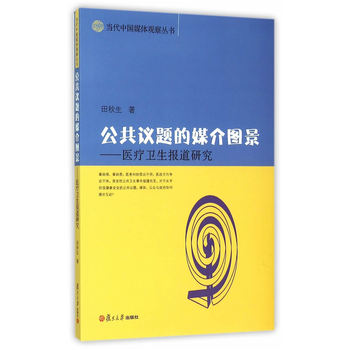 ��(d��ng)���Ї�ý�w�^�셲���������h�}��ý��D�����t(y��)���l(w��i)����(b��o)���о�