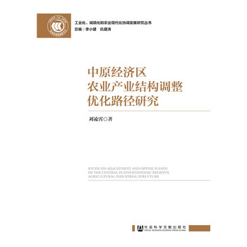 ��ԭ��(j��ng)���^(q��)�r(n��ng)�I(y��)�a(ch��n)�I(y��)�Y(ji��)��(g��u)�{(di��o)����(y��u)��·���о�