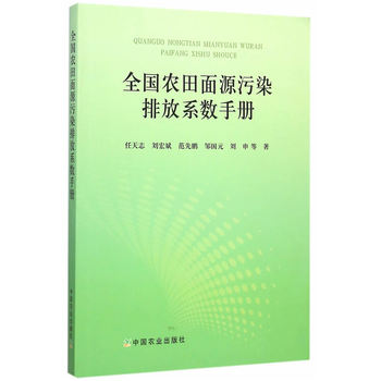 ȫ���r(n��ng)����Դ��Ⱦ�ŷ�ϵ��(sh��)�փ�(c��)