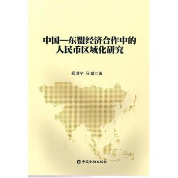 �Ї����|�˽�(j��ng)��(j��)�����е�����Ņ^(q��)���о�