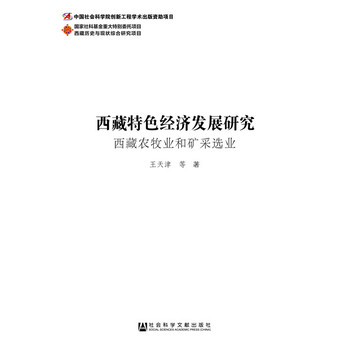 ������ɫ��(j��ng)���l(f��)չ�о���ȫ2����