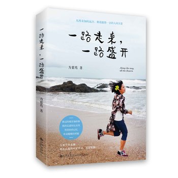 һ·�߁���һ·ʢ�_