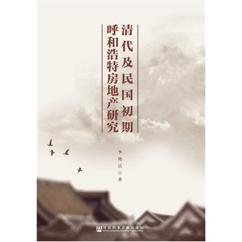 �����������ں��ͺ��ط��خa(ch��n)�о�