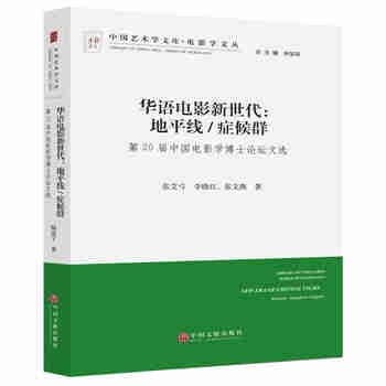 �A�Z(y��)�Ӱ����������ƽ��