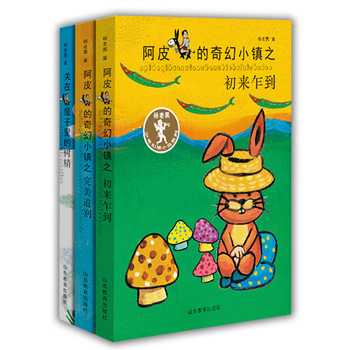 �������С�f(shu��)ϵ��3�� ��Ƥ�����С�(zh��n)֮����(l��i)է�� ֮�������e �P(gu��n)��������Ę�(sh��)�� �������x�� С�W(xu��)���n���(sh��)�x�� 8-12�q