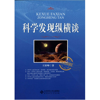 �Ї��Ď졤���Ї�60������݋���ƌW(xu��)�l(f��)�F(xi��n)�v�MՄ