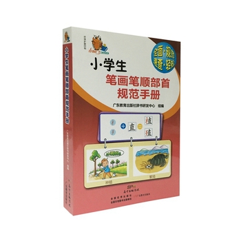 С֪�˹��ߕ�ϵ�С�С�W(xu��)���P���P혲���Ҏ(gu��)���փ�