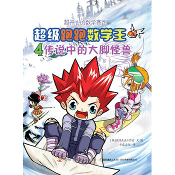 ����(j��)���ܔ�(sh��)�W(xu��)�� ���f(shu��)�еĴ��_�֫F