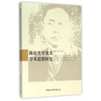 �����ƽ����W(xu��)�g(sh��)˼���о�