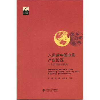 �������Ї��Ӱ�a(ch��n)�I(y��)�zҕ:һ��ȫ�򻯵�ҕ��