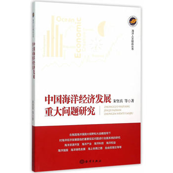 �Ї�(gu��)����(j��ng)��(j��)�l(f��)չ�ش�(w��n)�}�о�