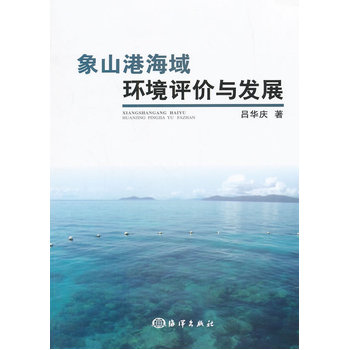 ��ɽ�ۺ���h(hu��n)���u(p��ng)�r(ji��)�c�l(f��)չ