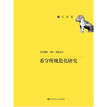 ������Ҏ(gu��)�����о�