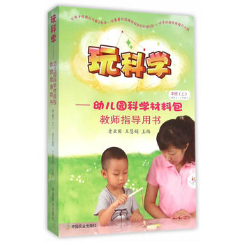 ��ƌW(xu��)�׃��@�ƌW(xu��)���ϰ��̎�ָ��(d��o)�Õ��аࣨ��