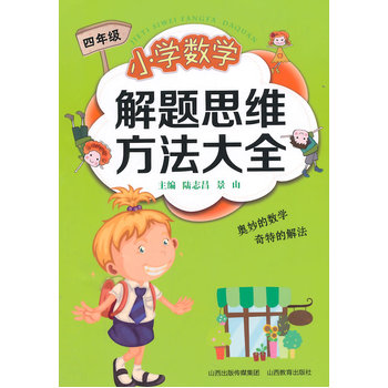 С�W(xu��)��(sh��)�W(xu��)���}˼�S������ȫ���꼉