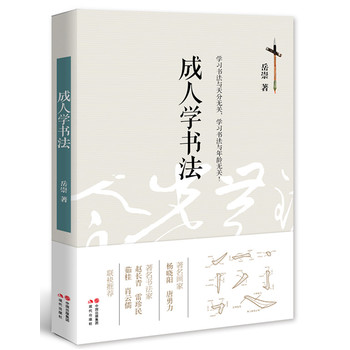 ���ˌW�������������җ������������������������w�L�����������������Ф����(li��n)�����]��һ���������x��ᘌ����ˌW�������ĕ�����